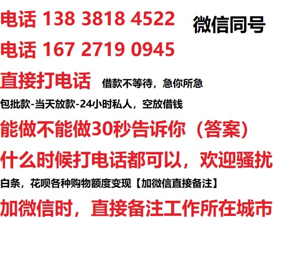 西岗汽车抵押借款不押车|西岗二次押车借钱|西岗私人借贷